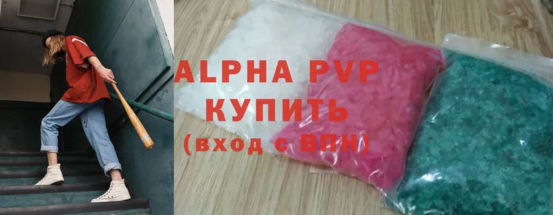 Alfa_PVP Соль  Николаевск 