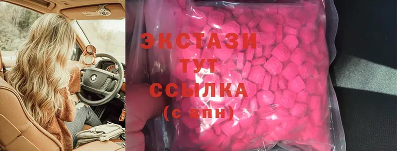 ЭКСТАЗИ 300 mg  Николаевск 